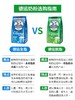 澳洲进口德运全脂奶粉 商品缩略图4