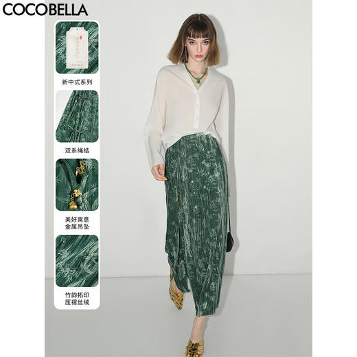 COCOBELLA[竹影拓印]新中式压褶丝绒半身裙国风气质长裙HS0001-2 商品图0