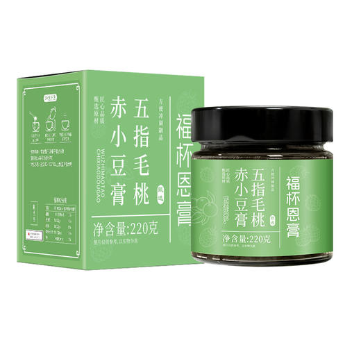 【喝走湿态 五指毛桃赤小豆伏湿膏】道地选材 匠心工艺 配料干净 香浓细腻 220g/罐 商品图4