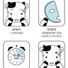 VLanse葳兰氏Q10牛奶保湿美肌面膜10片 商品缩略图3