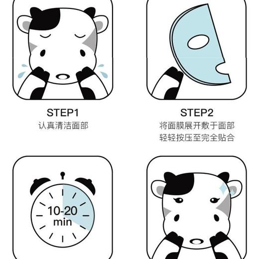 VLanse葳兰氏Q10牛奶保湿美肌面膜10片 商品图3