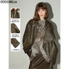 【专属秒杀】COCOBELLA手工擦色PU皮衣时尚两穿外套女廓形机车夹克PU3002 商品缩略图0