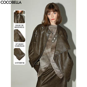 【专属秒杀】COCOBELLA手工擦色PU皮衣时尚两穿外套女廓形机车夹克PU3002