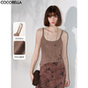 COCOBELLA设计感双肩带针织背心可外穿混搭打底吊带VT0013B 商品缩略图0