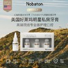 Nobaton诺巴顿 安瓶牙膏35g*3（ 1%果酸/2%乳香/5%HAP） 商品缩略图1