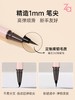 1F【Za】精细持色眼线液笔 商品缩略图2
