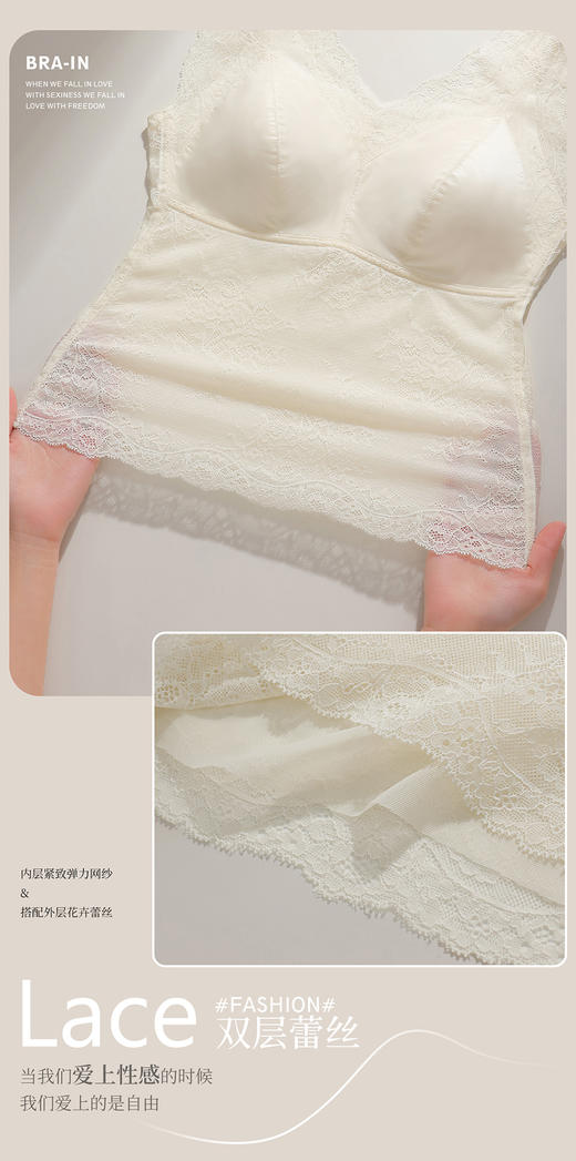 「老顾客福利」洛诗琳高定法士缎面蕾丝吊带背心2025夏季带胸垫美背文胸一体蕾丝打底背心62305 商品图3