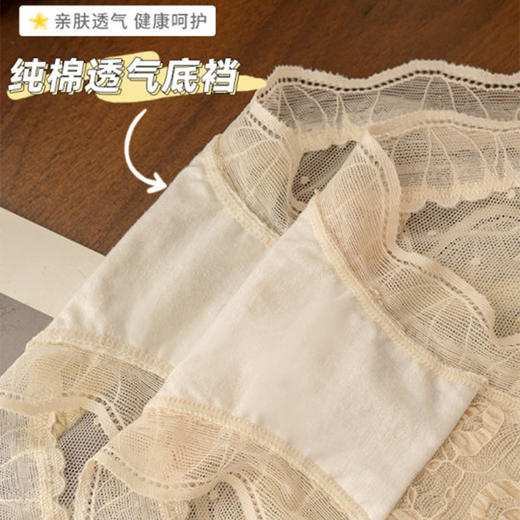 【速抢6条！轻薄无痕，性感蕾丝✨】大码女士必备！纯棉底裆轻薄透气三角裤，舒适又健康💃 商品图3