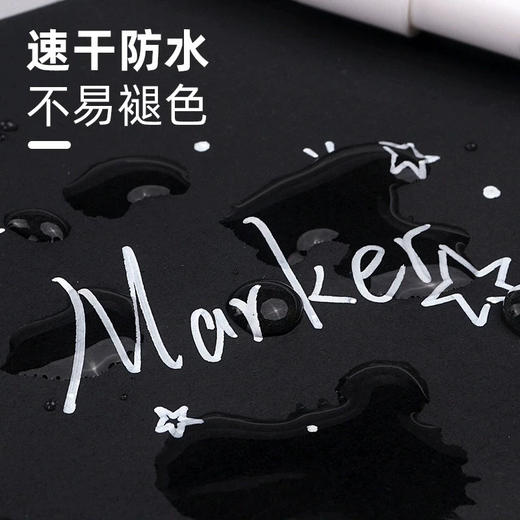 掌握GMM916白色记号笔油性不掉色速干记号笔 1支 商品图2