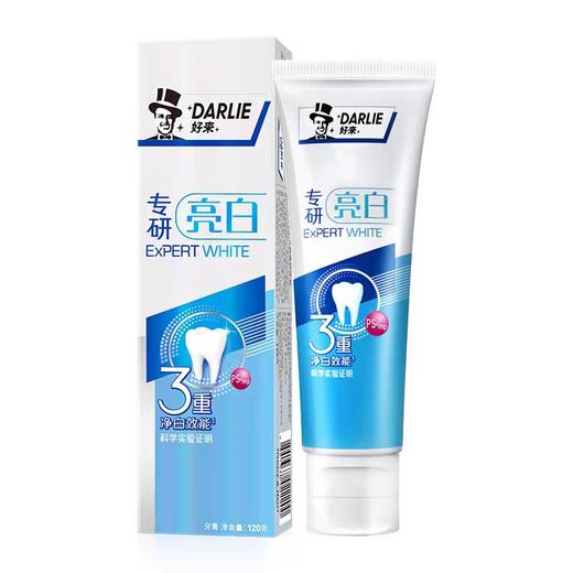 好来专研亮白牙膏   160g/支 商品图0