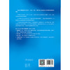 AACN重症护理精要 第5五版 孙红 庄一渝 关欣 主译 涵盖了ICU常见的病理情况和管理策略与CCRN认证考试的规划密切相关人民卫生出版社 商品缩略图2
