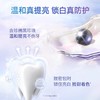 好来白酵素依兰花香牙膏 120g/支 商品缩略图3