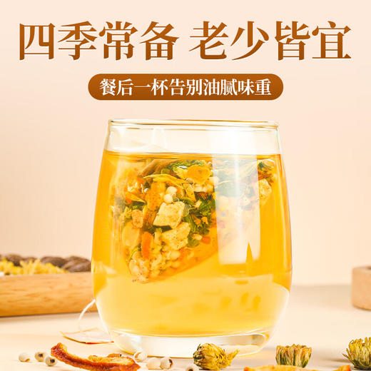 福东海 凉茶包广东二十四味200克 广州廿四味夏季搭凉茶包泡水 商品图2