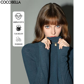 COCOBELLA[72支3股100%水溶羊毛]细腻针织衫打底毛衣MZ3117