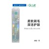 芳驰巨无霸大刷头牙刷【21003860】 商品缩略图0