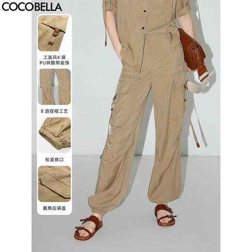 【限时特惠】COCOBELLA[100%莱赛尔]大口袋捏褶工装裤女束口休闲裤PA3030 商品图0