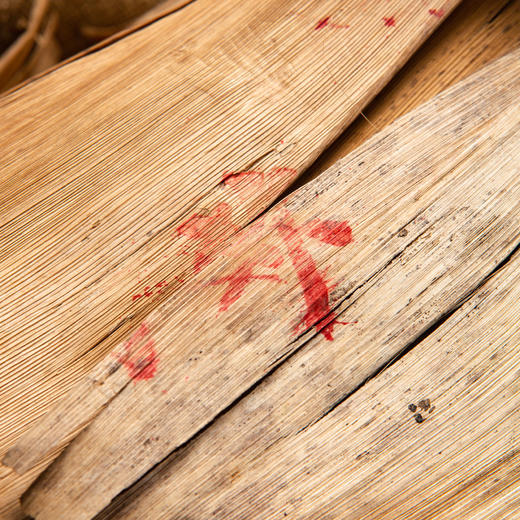 民国至建国初玉扣老纸(一刀) 商品图4