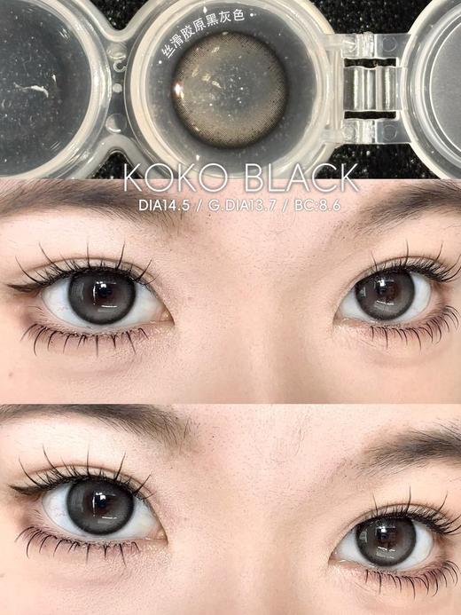 Doragina旗下年抛 · 甜萌黑糖&玻璃水泪｜14.5mm白狮参考着色大直径｜韩产年抛 2片 商品图6