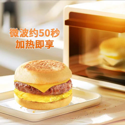 【山姆代购周日取】Jimmy Dean 猪柳蛋芝士麦芬 1.35kg，代购不接受退单。 商品图2