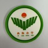 通版佛山市顺德区西海小学包边校徽服布标姓名贴章可缝烫现货发51 商品缩略图0
