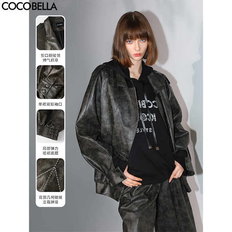 COCOBELLA手工擦色时尚PU皮衣外套女高知风棒球服夹克PU3001