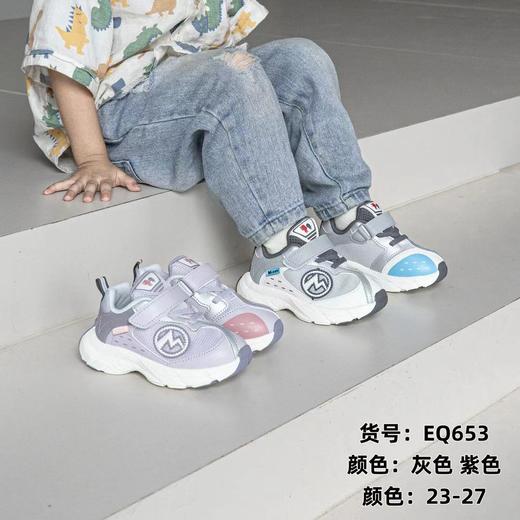几米熊EQ653 商品图0