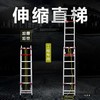 【HDXK】无品牌：2米伸4米伸缩梯 1架 商品缩略图3