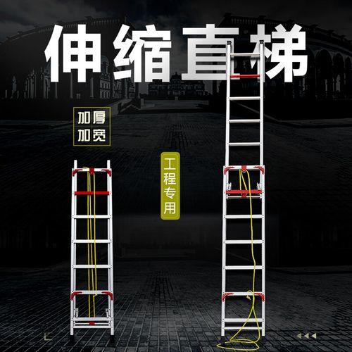 【HDXK】无品牌：2米伸4米伸缩梯 1架 商品图3