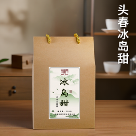 吉顺号2025年春茶冰岛甜普洱生茶蜜香型散茶叶250克/盒