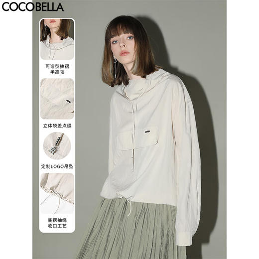 COCOBELLA设计感荡领轻薄遮阳外套休闲工装风抽绳卫衣SC7017 商品图0