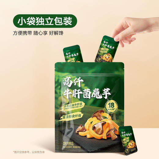 MM 山姆 高纤牛肝菌魔芋 800g 商品图7