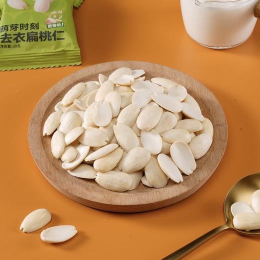 MM 山姆 ONICE萌芽时刻去衣扁桃仁 600g 商品图3