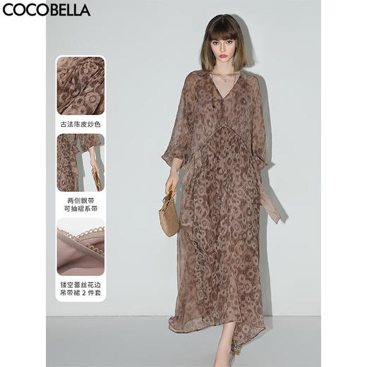 COCOBELLA古法炒色褶皱连衣裙雪纺抽绳度假裙附吊带裙FR7065 商品图0