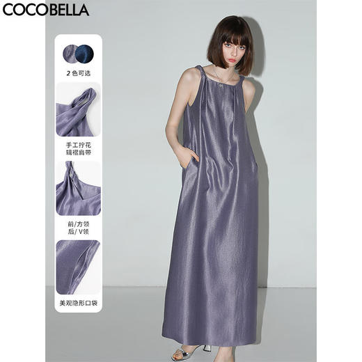 COCOBELLA丝光质感吊带裙夏静奢风拧花肩带挂脖连衣裙FR3029 商品图0