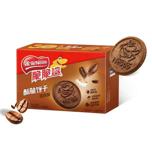 雀巢脆脆鲨酥脆饼干咖啡味137g 商品图0