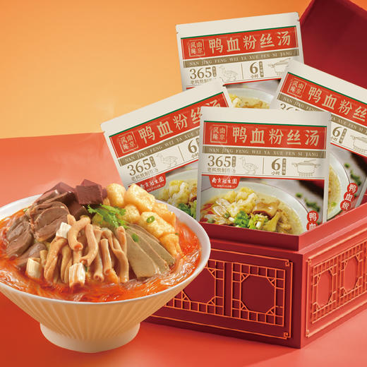 南京冠生园鸭血粉丝 商品图3