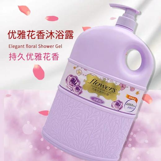 洁碧泉优雅花香沐浴露系列 1.8kg/瓶 商品图1