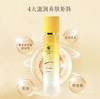 春娟黄芪保湿莹亮柔肤乳100ml 商品缩略图2