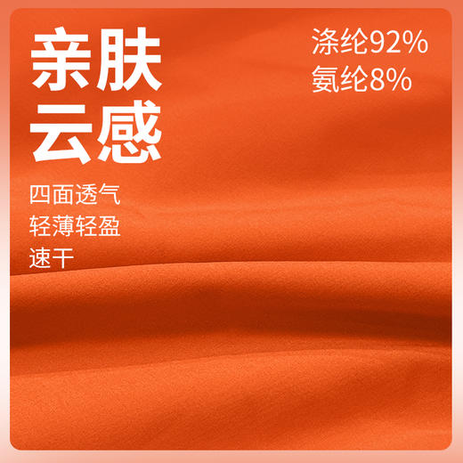 积能四分速干跑步短裤男女三口袋竞速外穿夏轻薄透气健身运动短裤 商品图4