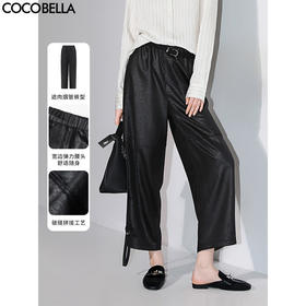 COCOBELLA静奢风折纸压花休闲裤女秋冬九分休闲烟管裤PA3045