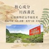 春娟黄芪养颜霜40g 商品缩略图1
