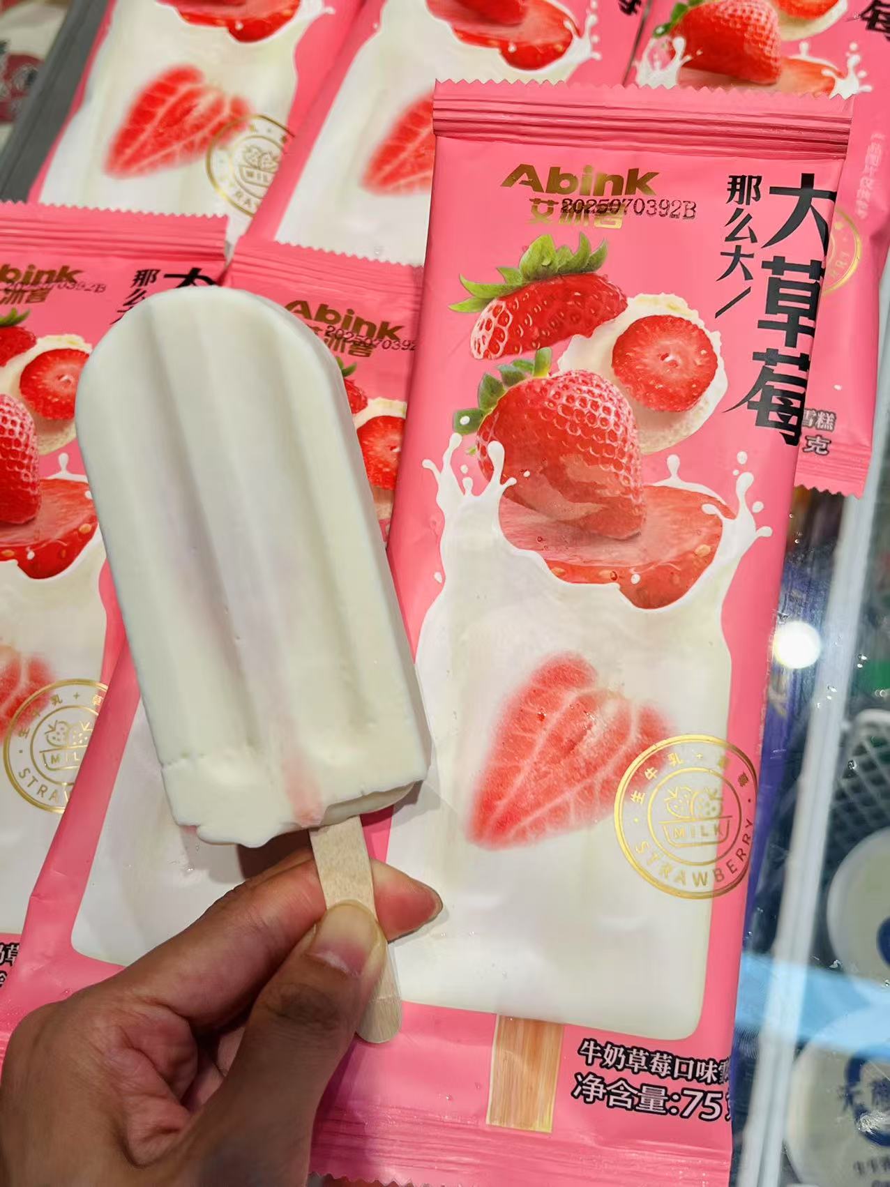 艾冰客—那么大草莓