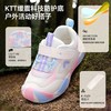 卡特兔童鞋儿童户外运动鞋2025秋季防踢防撞防滑耐磨徒步溯溪鞋 商品缩略图1