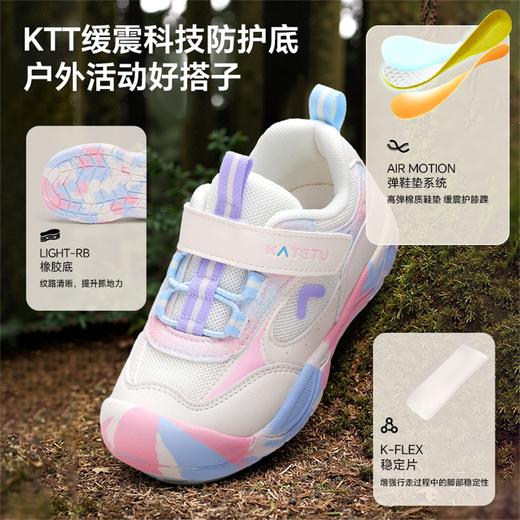 卡特兔童鞋儿童户外运动鞋2025秋季防踢防撞防滑耐磨徒步溯溪鞋 商品图1