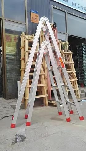 【HDXK】无品牌：2米铝合金叉梯 1架