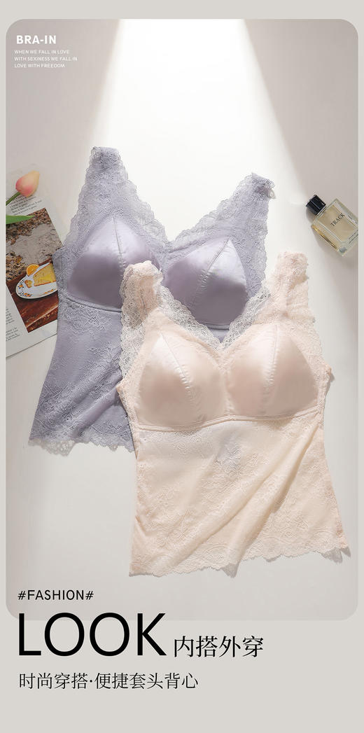 「老顾客福利」洛诗琳高定法士缎面蕾丝吊带背心2025夏季带胸垫美背文胸一体蕾丝打底背心62305 商品图1