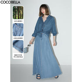 COCOBELLA莱赛尔垂坠凉感捏褶毛边大摆牛仔半身裙DN7006