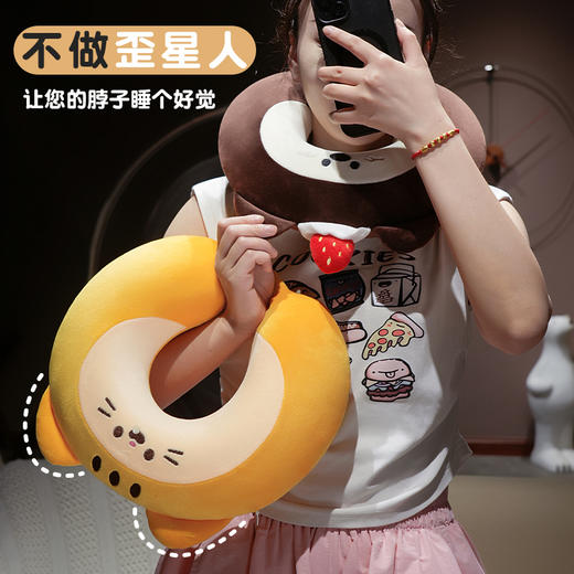 自然醒瑞士卷动物系列记忆棉U枕可爱卡通护颈枕旅行坐车旅行飞机午睡神器QYL 商品图2