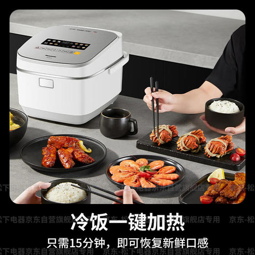 松下（Panasonic）低糖电饭煲家用4-5人IH加热电饭锅智能煮饭锅备长炭铜釜可拆洗4.2升容量 低糖款SR-HTL155（原香柴火饭SR-HT155） 商品图6