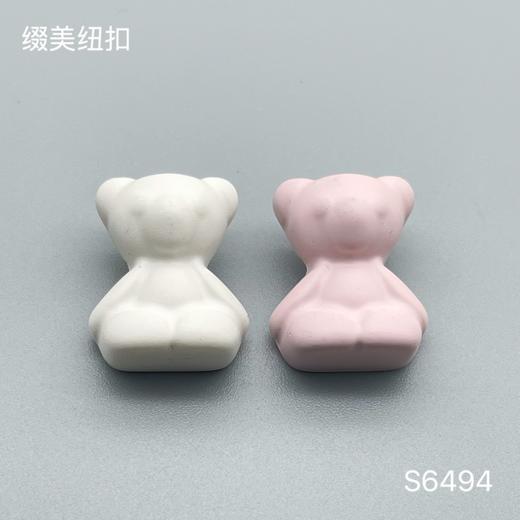 S6494(整包购买) 商品图0